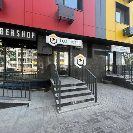 Рой Hostel Almati Kültér fotó
