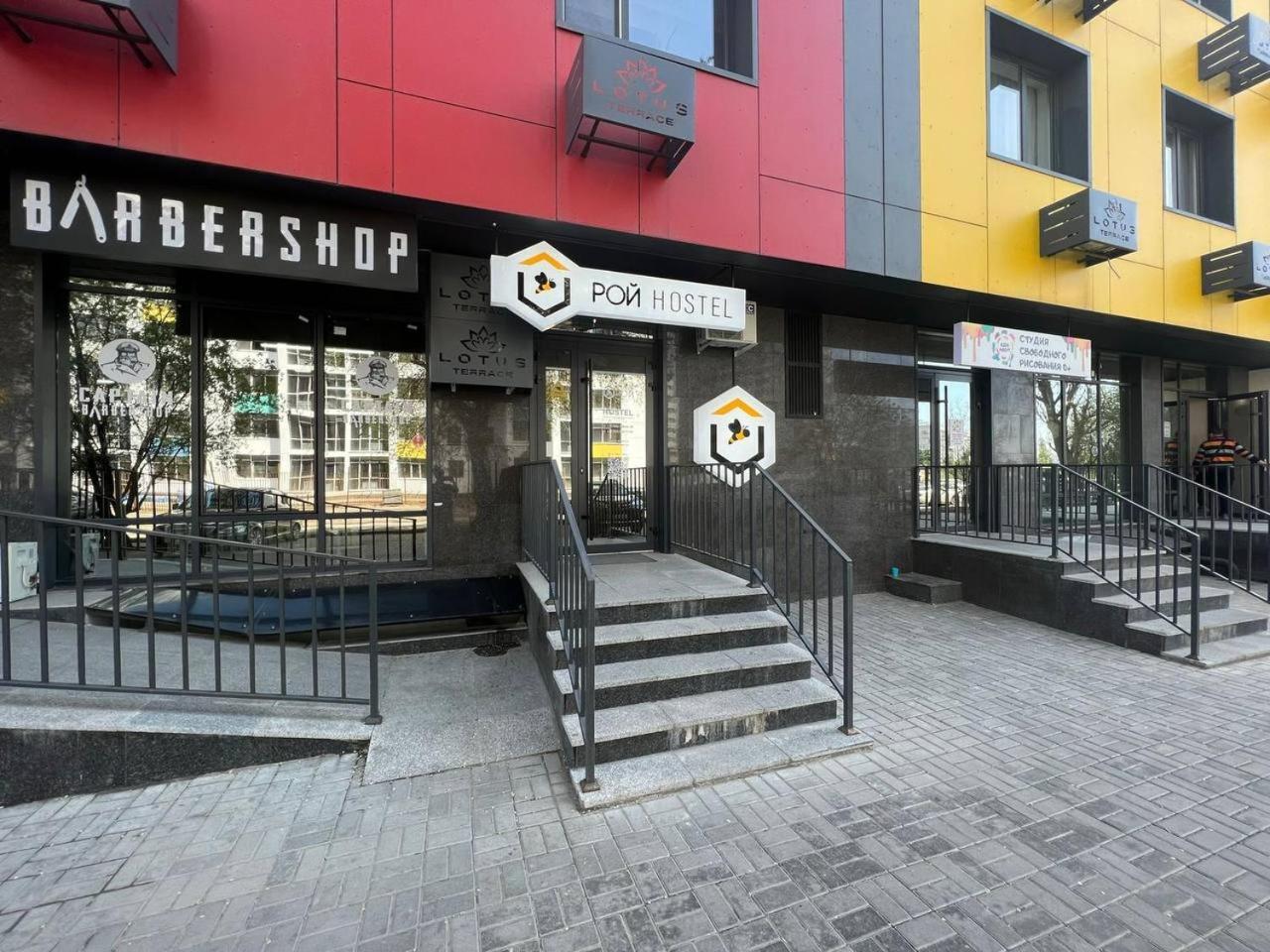 Рой Hostel Almati Kültér fotó